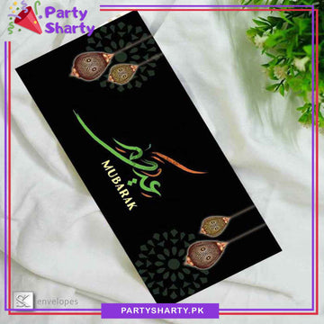 Eid Mubarak Printed Eidi Envelop (Pack 10) For Eid Celebration
